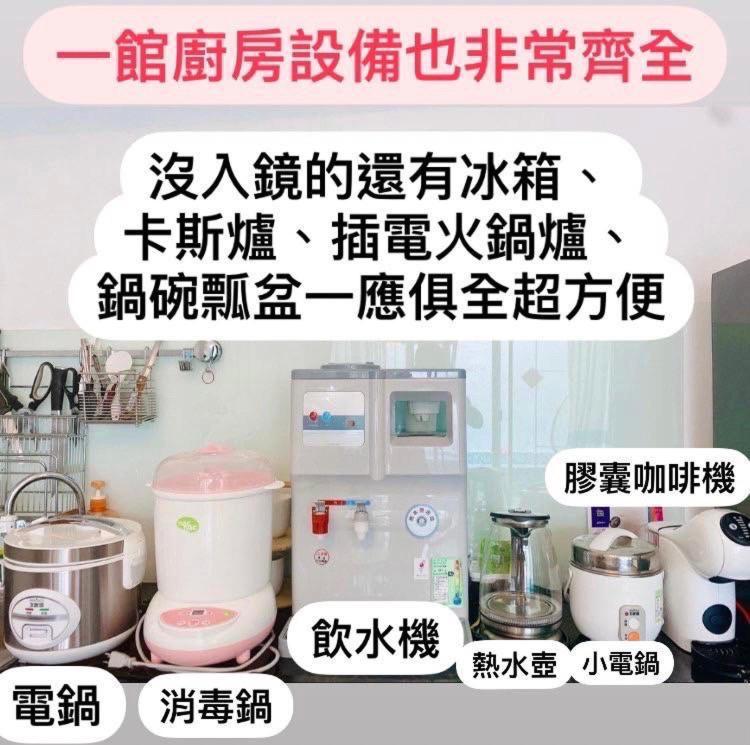 墾丁恆春-海角42號一館泳池villa包棟 Heng-ch'un Exteriör bild